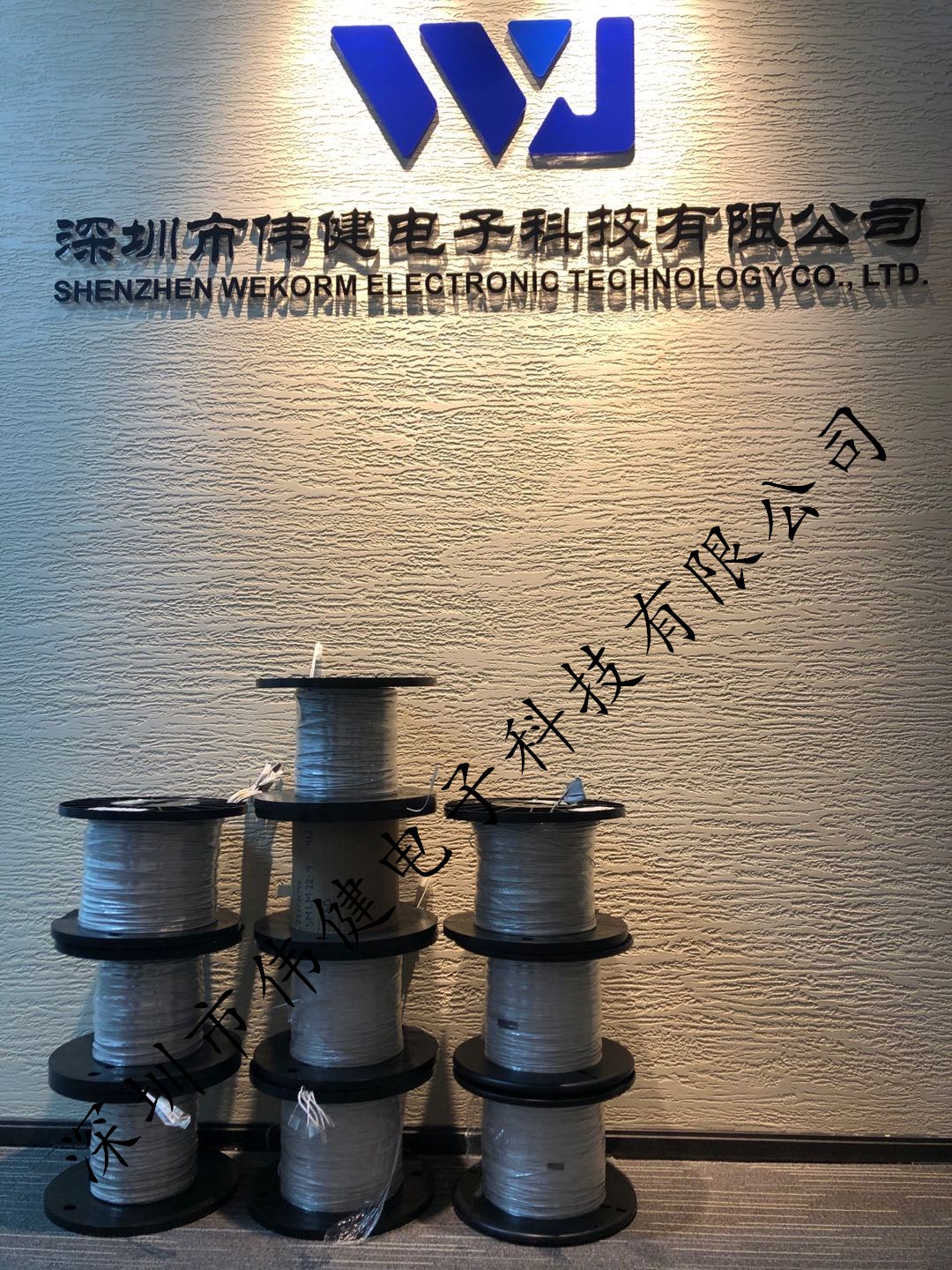 微信圖片_20200828092414_副本.jpg